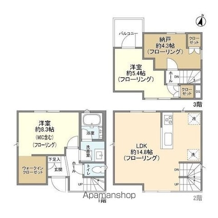 東京都新宿区西落合２丁目[2SLDK/71.61m2]の間取図