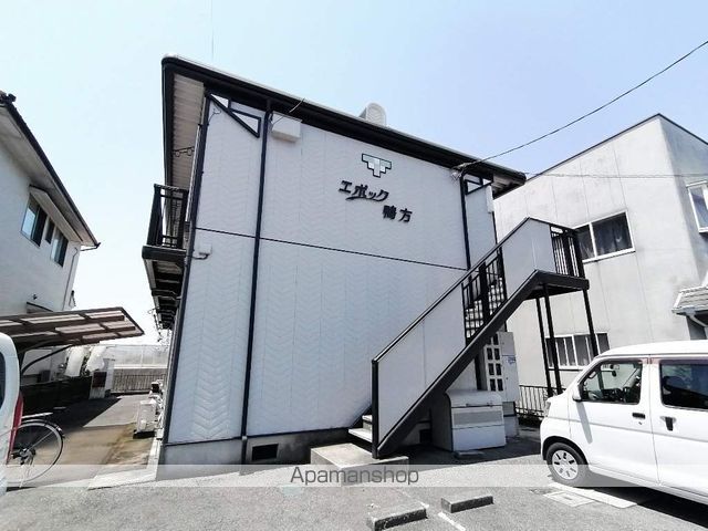 エポック鴨方の外観写真