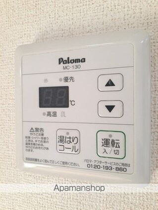 フィールドビーチ１[2DK/66m2]のその他設備