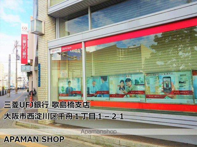 HR千舟の周辺写真
