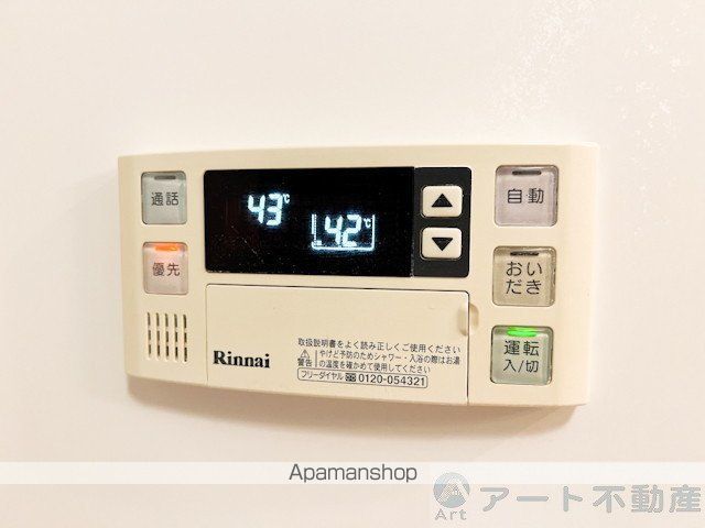 メイクロードの内装写真