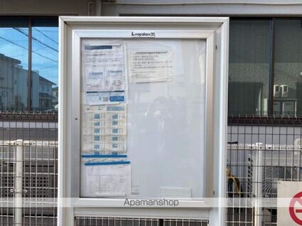 レオパレスグレート芦田Ⅱ[1K/28.02m2]の共用部3