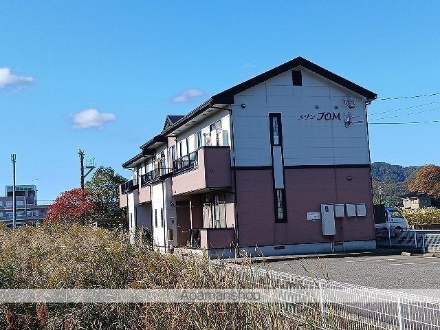 メゾンTOMの外観写真