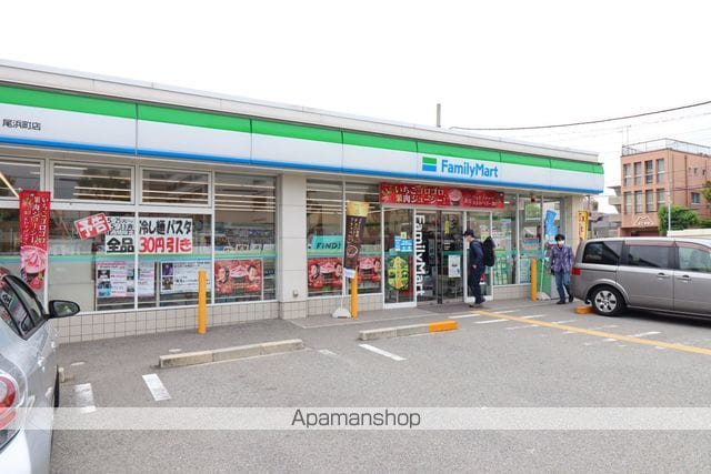 サンパレス尾浜の周辺写真