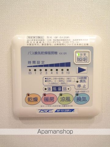 ドルフシィアの内装写真