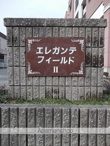 エレガンテフィールドIIの外観写真