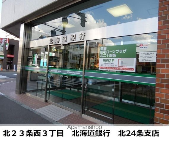 FRESCAの周辺写真