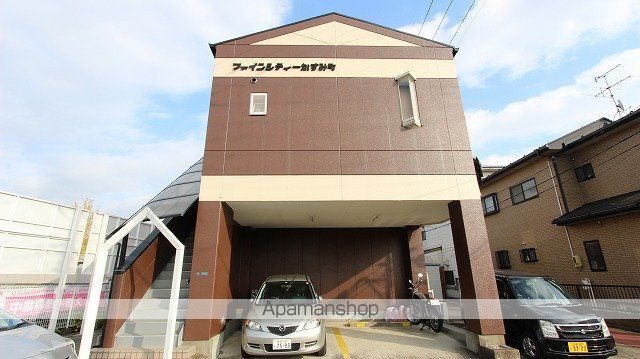 ファインシティーかすみ町の外観写真