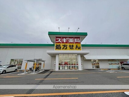 レオパレスリファインド[1K/22.35m2]の周辺3