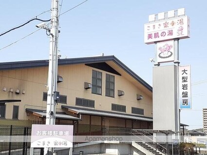 サン　フォレスト　ヴィラ[2LDK/57.52m2]の周辺3