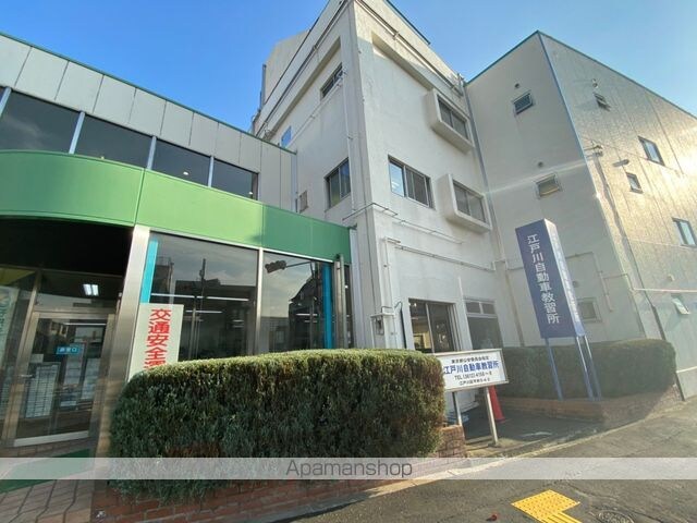 パークアクシス亀戸中央公園[1DK/28.47m2]の周辺7