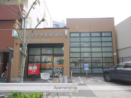 愛知県名古屋市昭和区鶴舞３丁目[1R/29.64m2]の周辺5