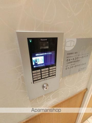 IMPROVETENROKUのその他写真