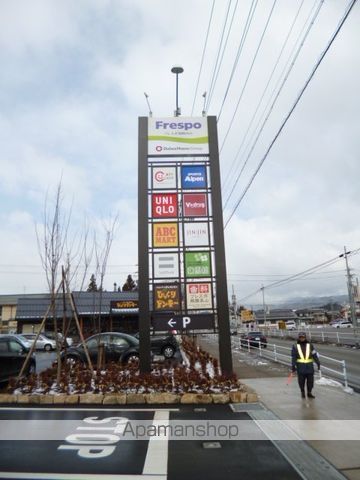 ハイメゾンK2の周辺写真