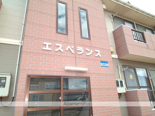 エスペランスの外観写真