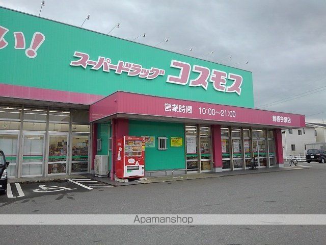 セイバリーレジデンスIの周辺写真