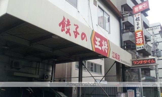E-GATEの周辺写真