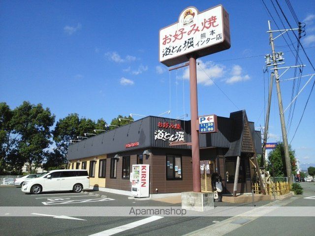 グルーム上南部の周辺写真