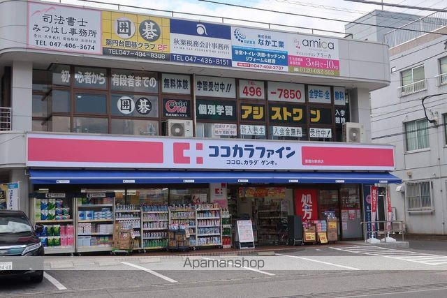 グランラシュレ薬園台の周辺写真