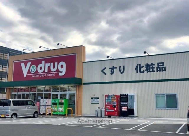 ハイム西川瀬田の周辺写真