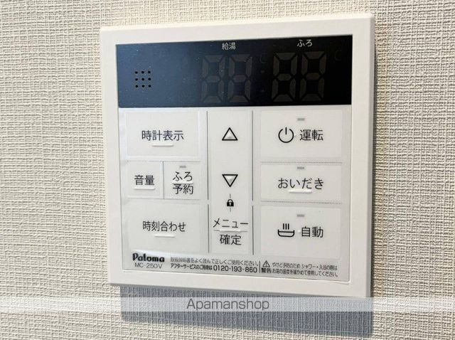 ロイジェント山王の内装写真