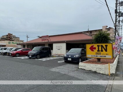 ガーデンプレイス白鳥壱番館[2LDK/51.02m2]の周辺6