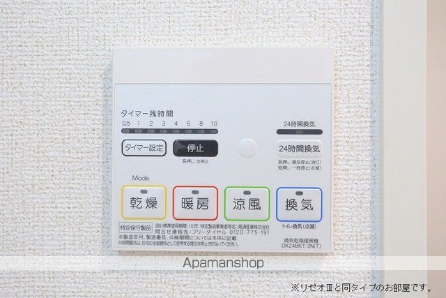 アビタシオンIの内装写真