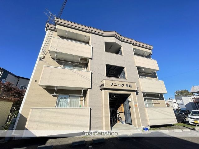ソニック深堀