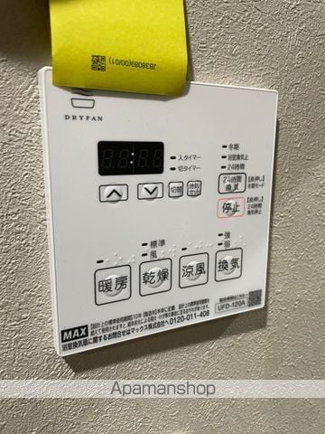 ガーデンヒルズ長者町の内装写真
