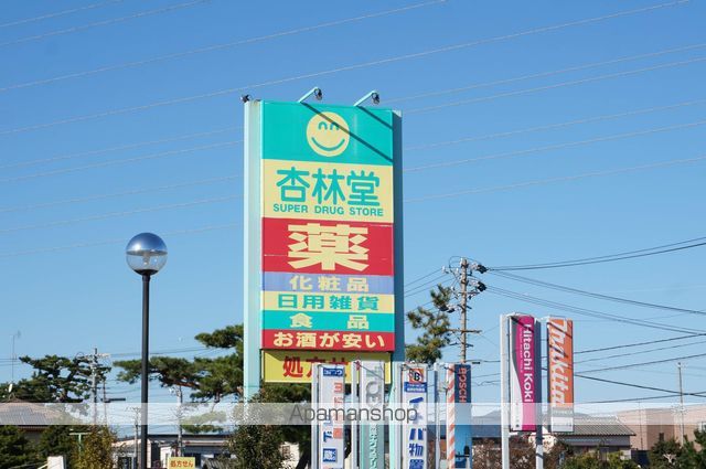レオパレススターヒルズIIの周辺写真
