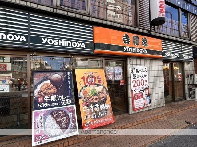 プレジールの周辺写真