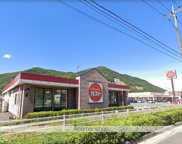 シティーライツ竹原中央の周辺写真