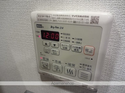 東京都立川市曙町１丁目[1K/20.97m2]のその他設備