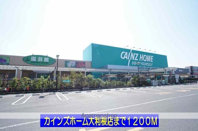 アグリアブルIIの周辺写真