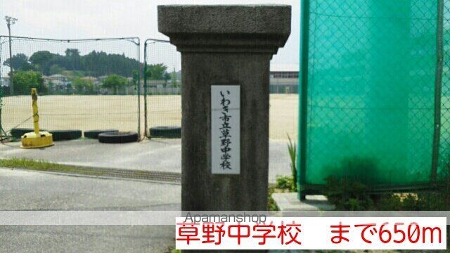 エクセレンテAの周辺写真