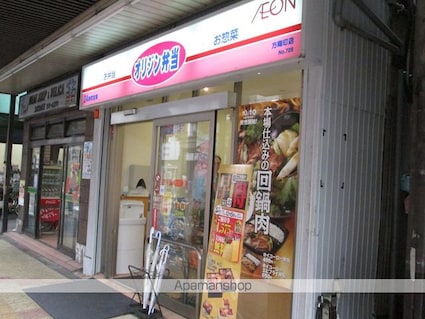 東京都渋谷区笹塚１丁目[1R/20.8m2]の周辺8