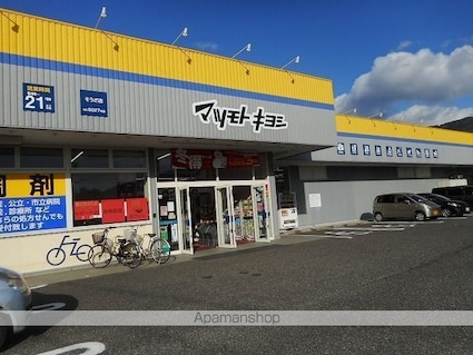 セレーン蓬田Ｂ[1LDK/42.37m2]の周辺4