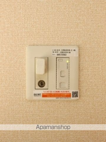 コンフォールの内装写真