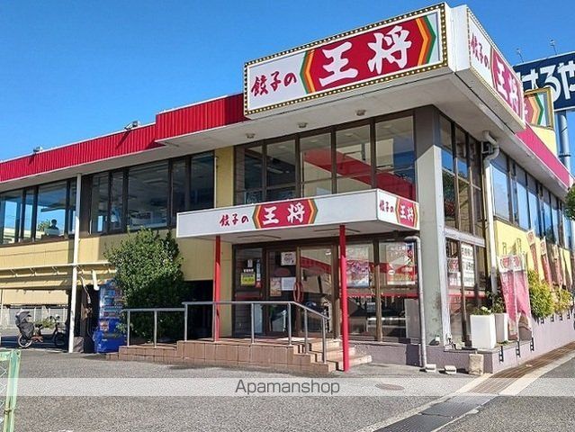 フィールドリヴの周辺写真