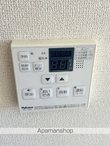 リライフ IIの内装写真