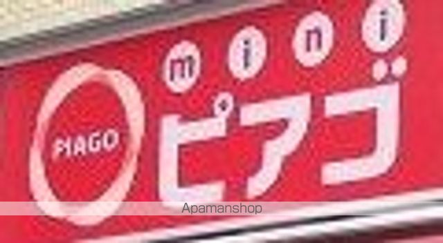 パインハイツの周辺写真