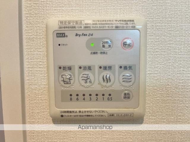 パティオ アクタミの内装写真