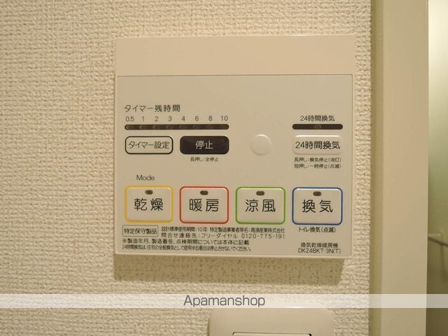 レジデンス Y&Kの内装写真
