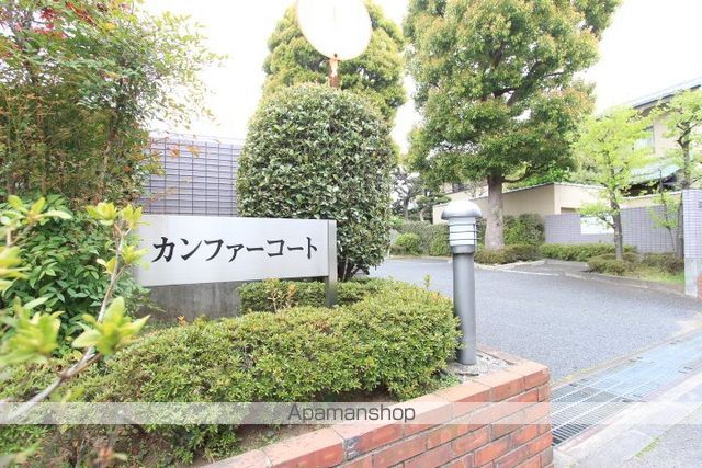 カンファーコートの玄関写真