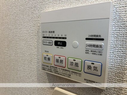 桜　Ａ・Ｈ　己斐西町[1K/27.84m2]の内装7