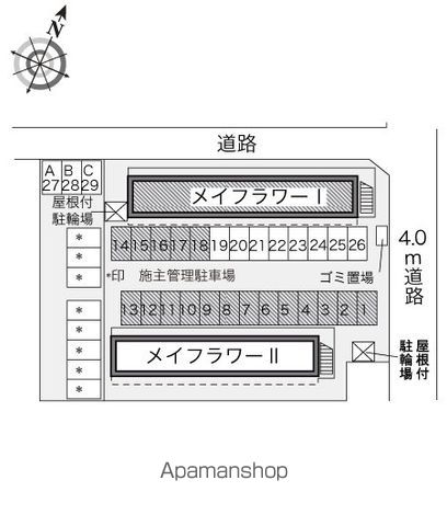 レオパレスメイフラワーIのその他写真