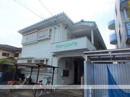 グリーンハイツ（小平市）[2DK/40m2]の外観2