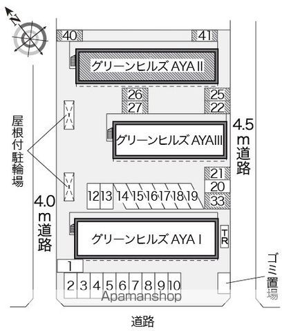 レオパレスグリーンヒルズAYA IIのその他写真