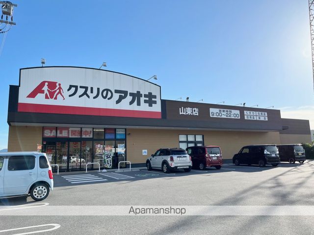 シャルマンの周辺写真
