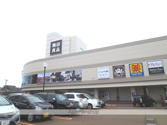 I MARKの周辺写真